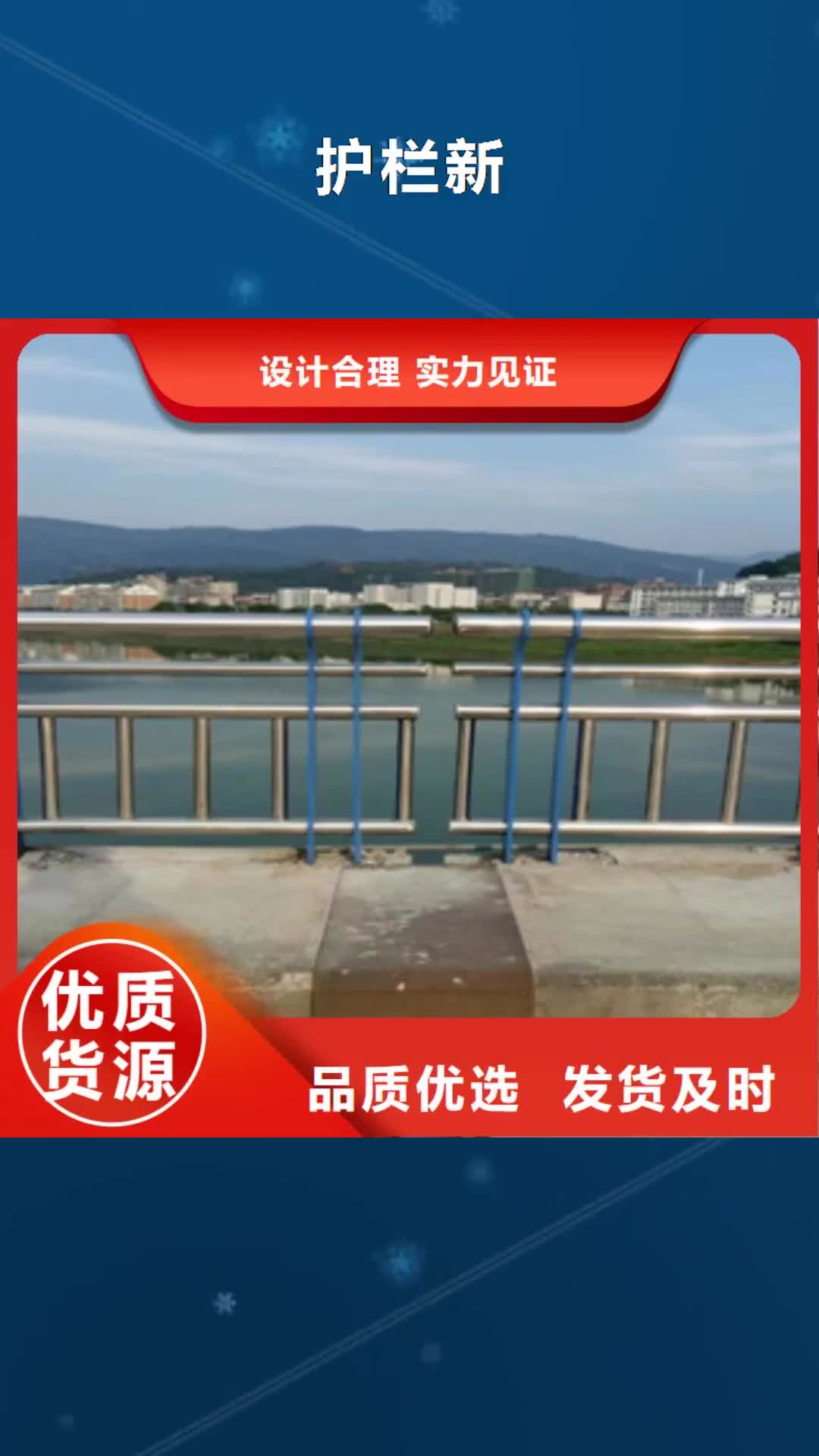 【柳州 护栏新景观灯光护栏厂家的图文介绍】