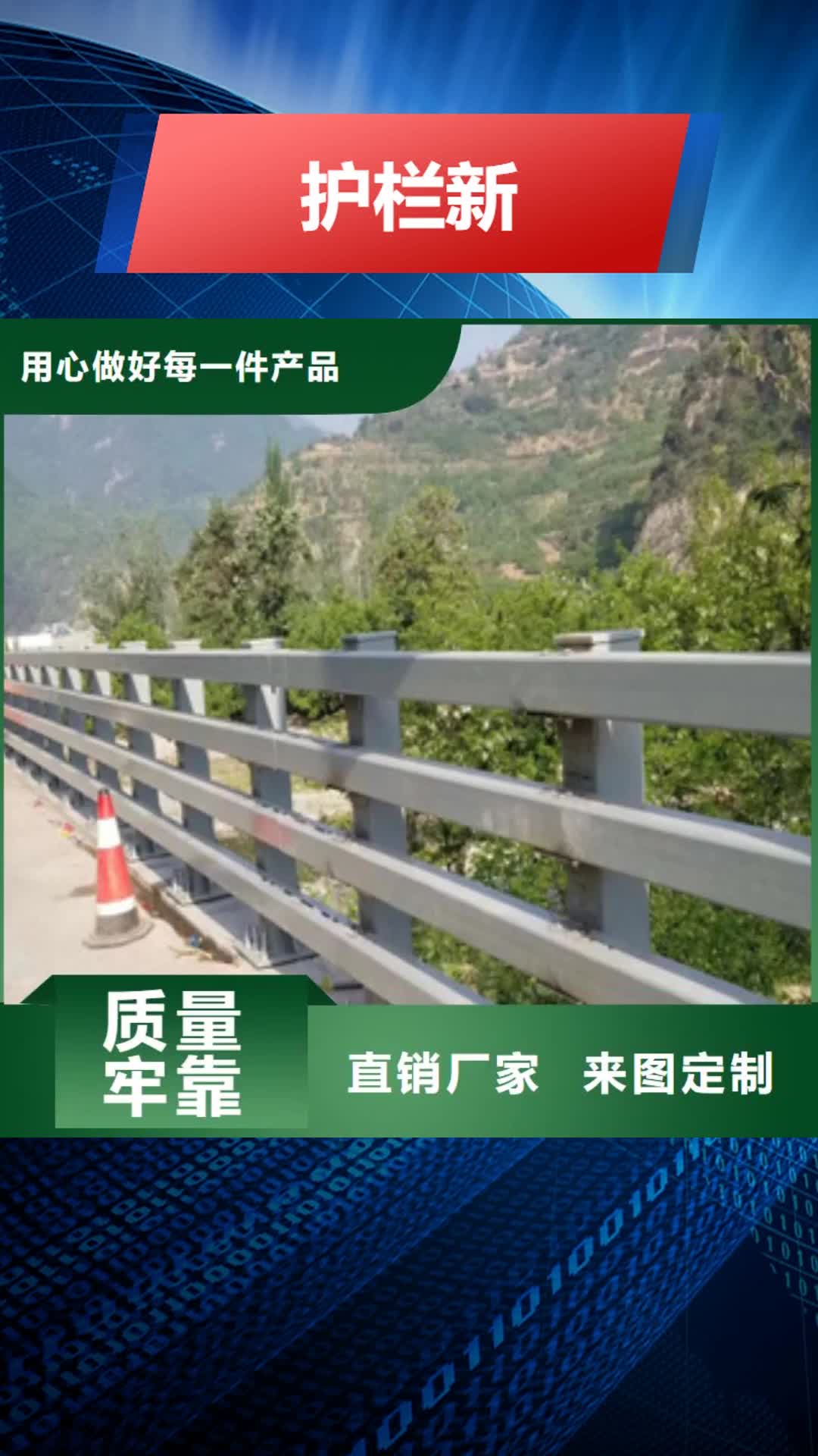 【本溪 护栏新 不锈钢复合管栏杆厂家实体诚信厂家】