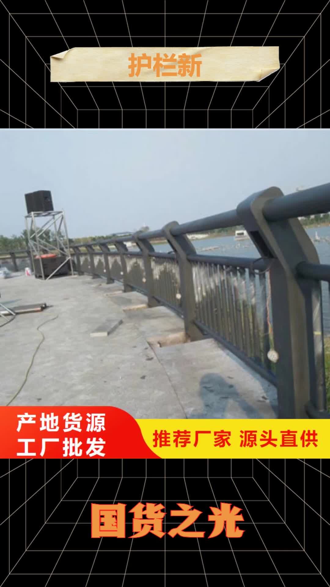 【通辽 护栏新不锈钢木纹转印栏杆价格源头厂家直销】