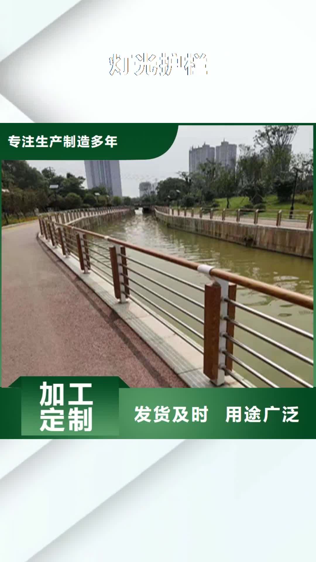 【無錫 燈光護欄_橋梁防撞欄桿廠家質檢嚴格放心品質】