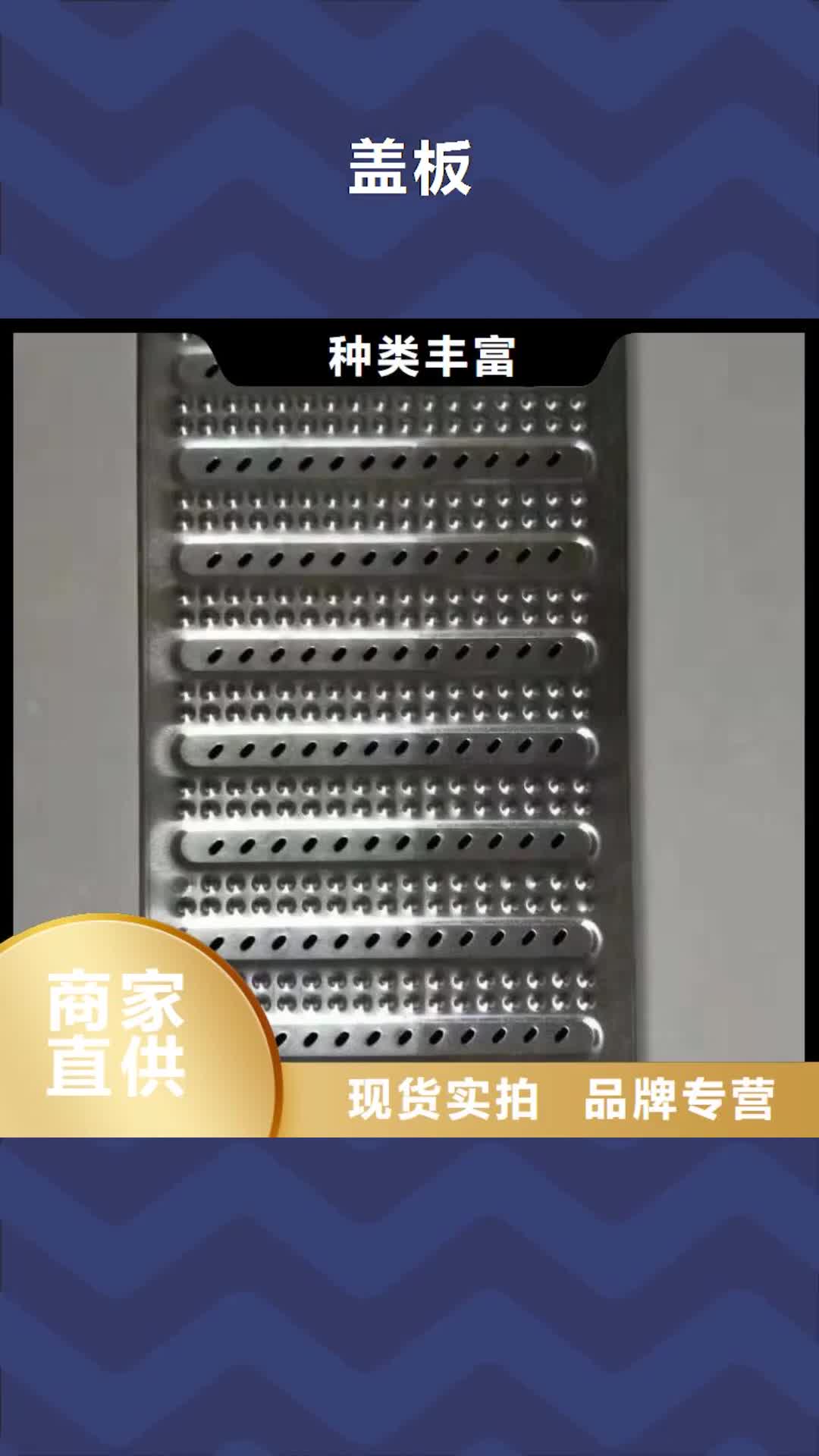 宜昌 盖板,【不锈钢截污框】实体厂家