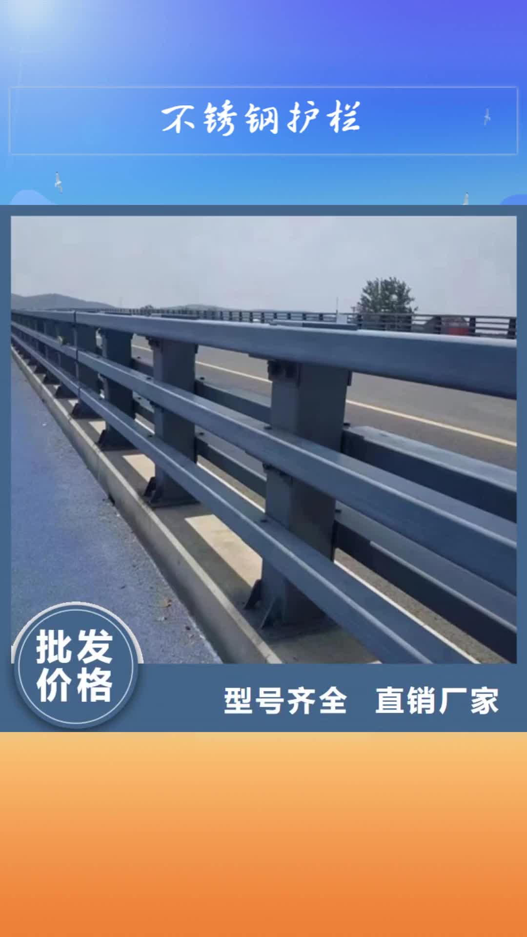 佳木斯【不锈钢护栏】,不锈钢复合管栏杆厂家精益求精