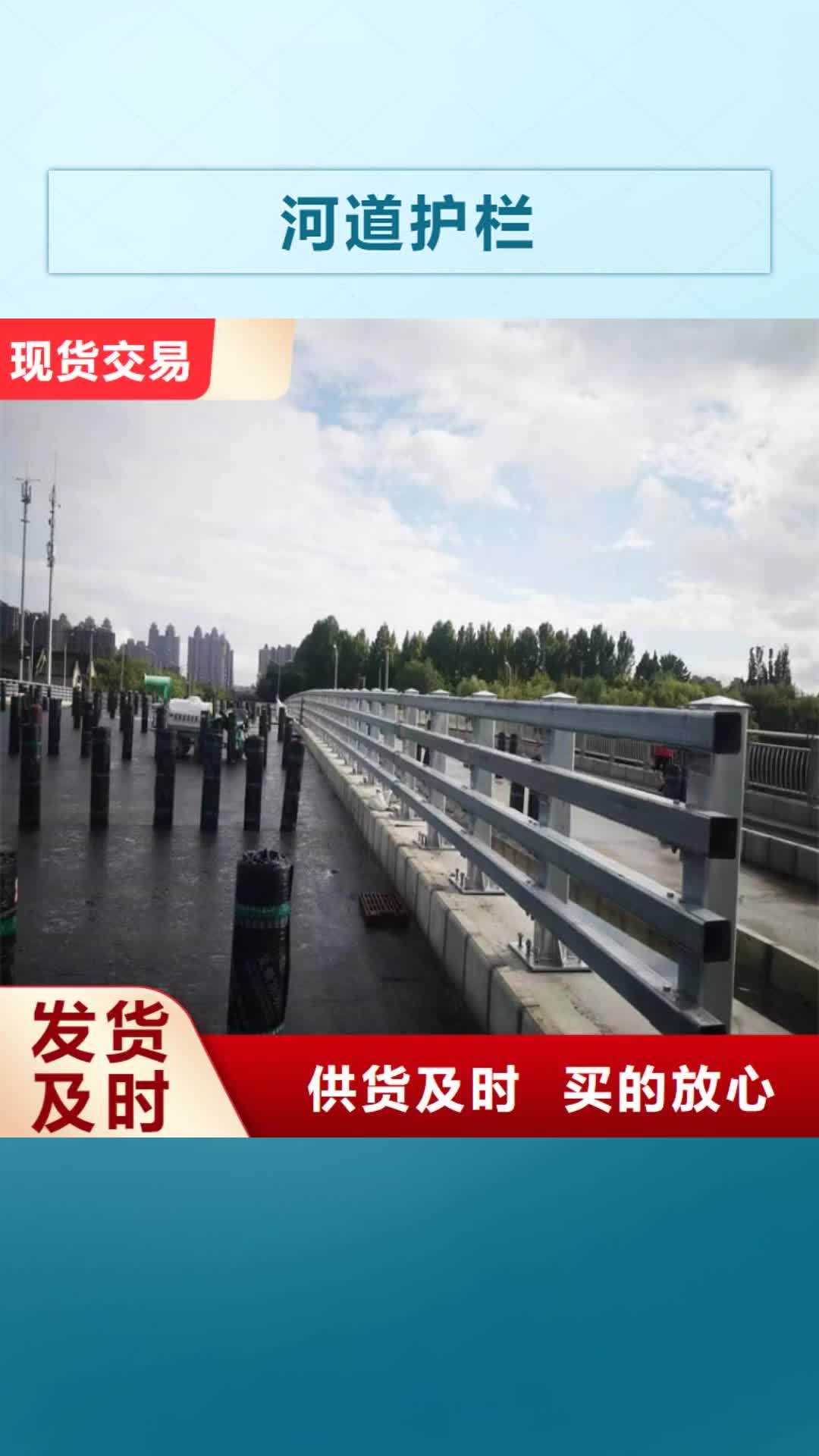 攀枝花 河道護(hù)欄 【橋梁護(hù)欄立柱】一站式采購