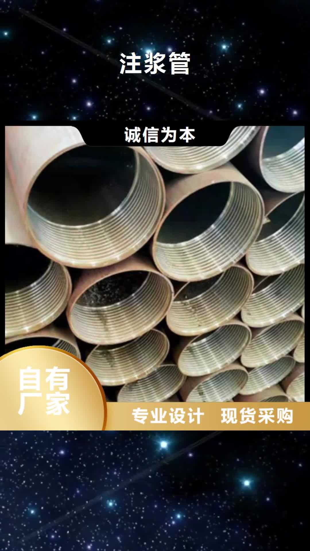 长沙【注浆管】 注浆小导管严选用料
