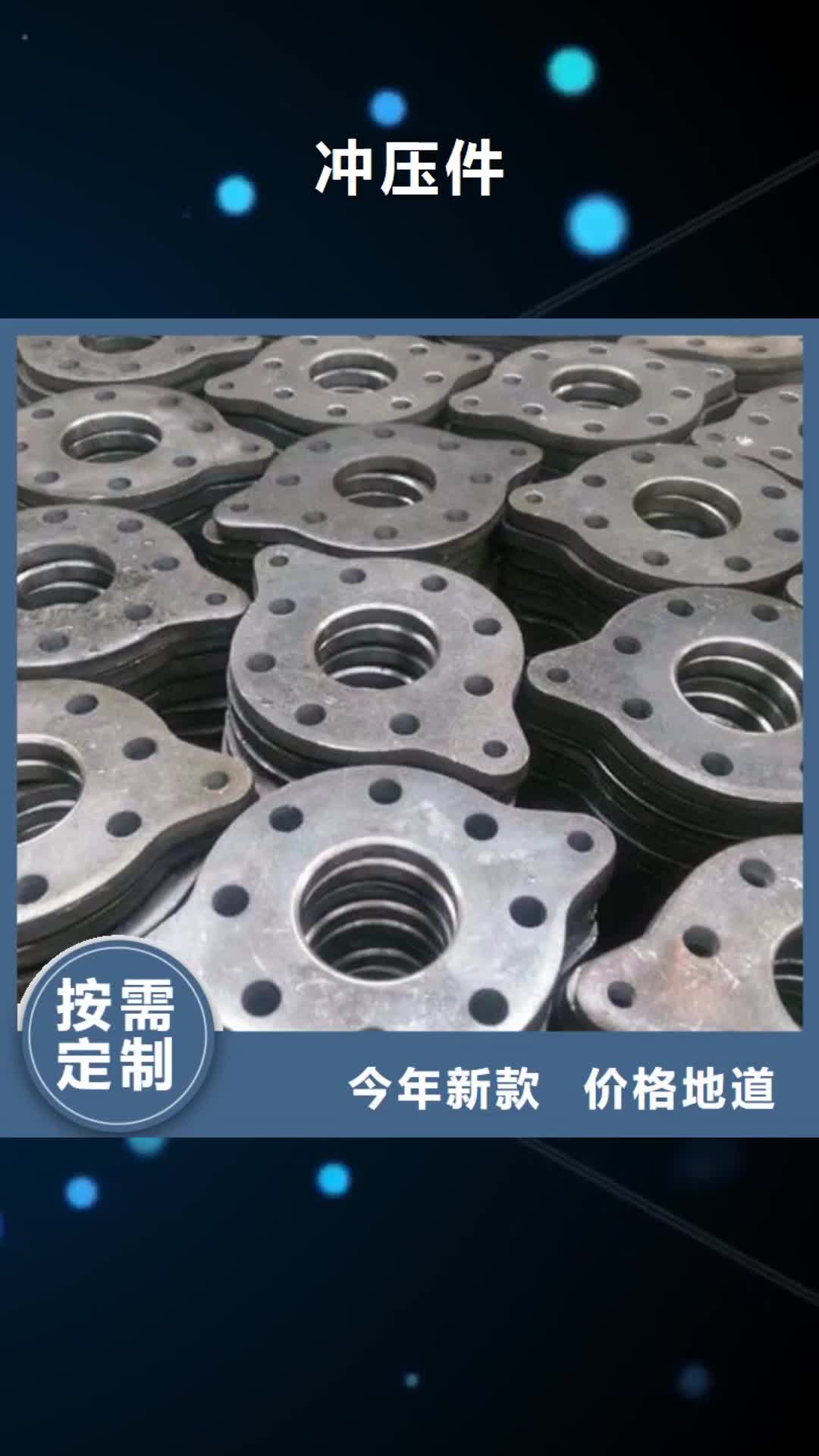 雅安 冲压件_【厚壁钢管】优势