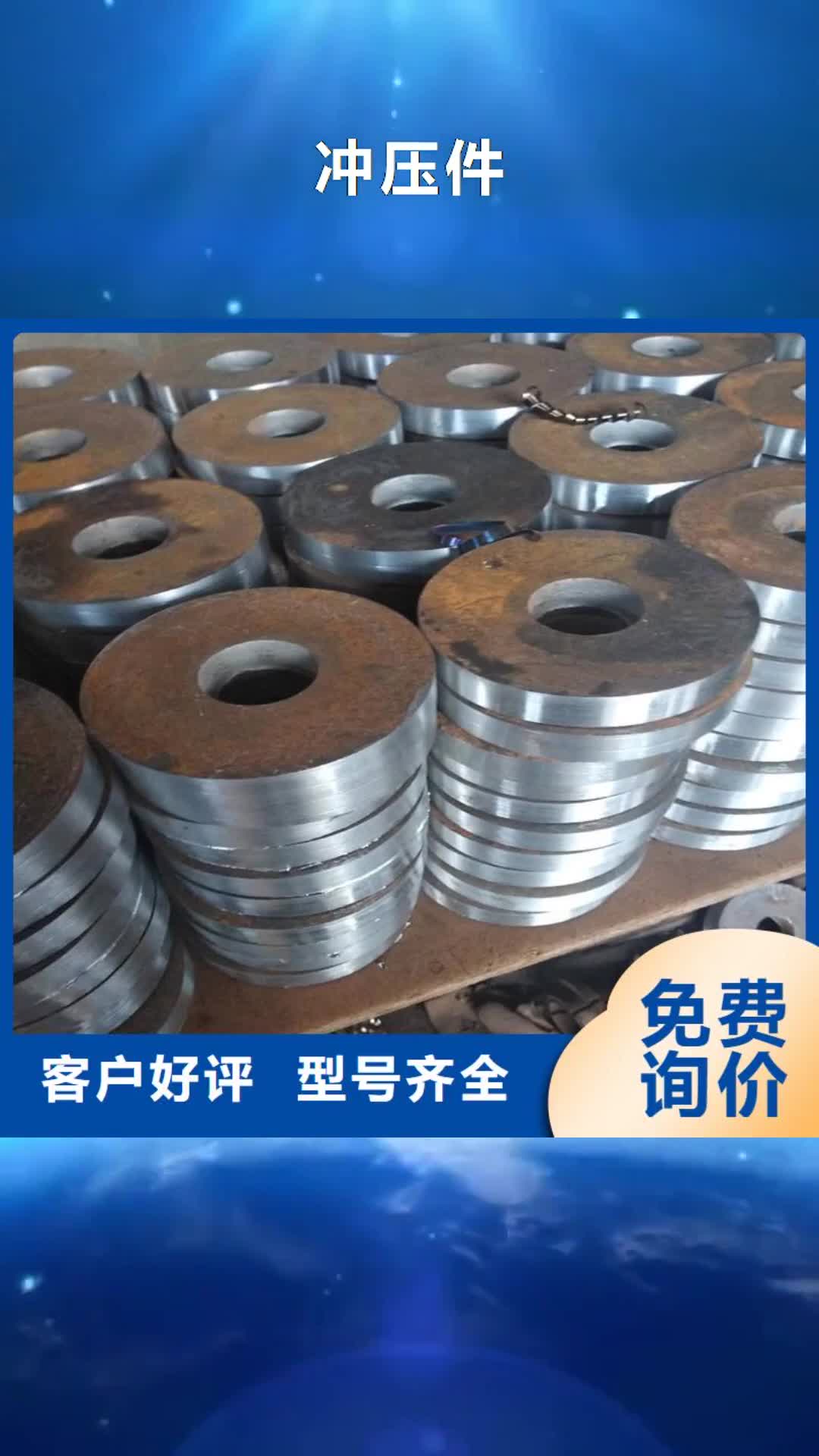沈阳【冲压件】,Q355C方矩管诚信为本
