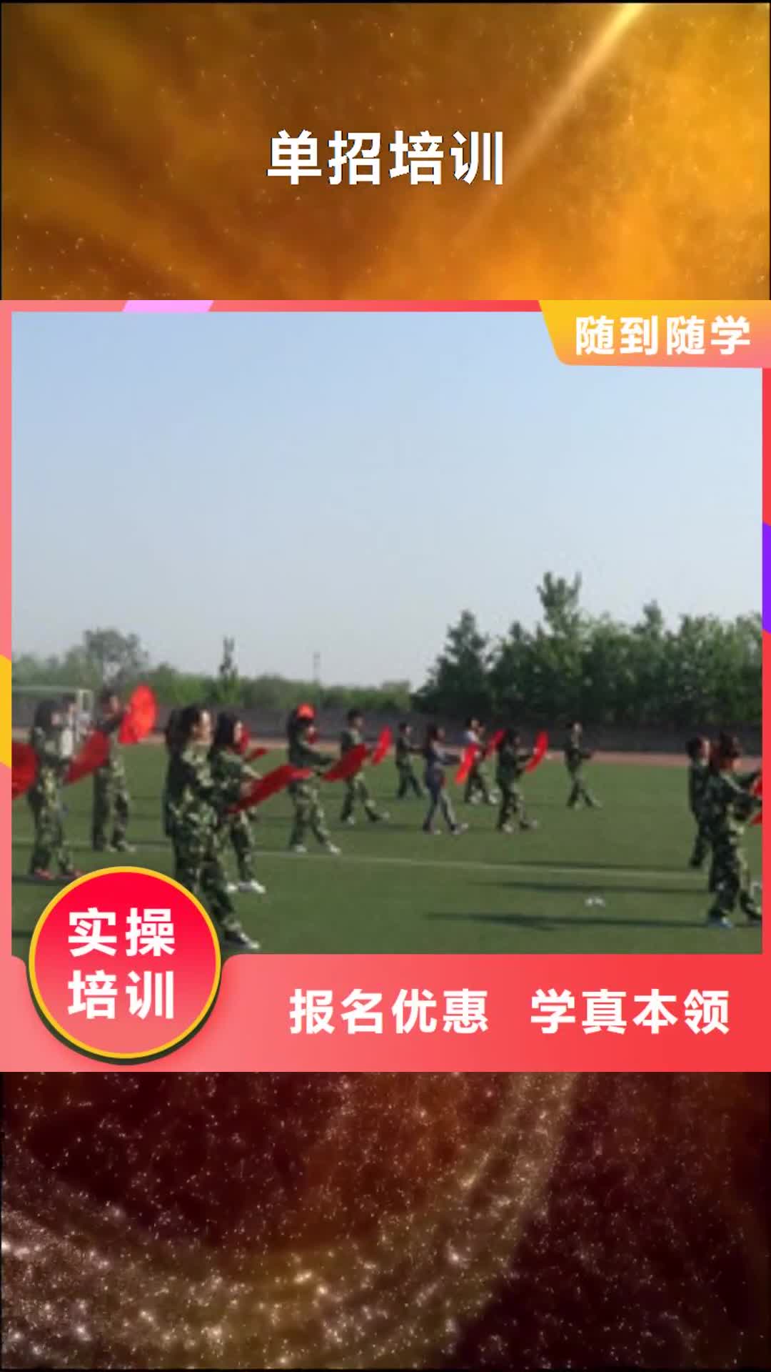 【云南 单招培训_新能源汽车培训就业】