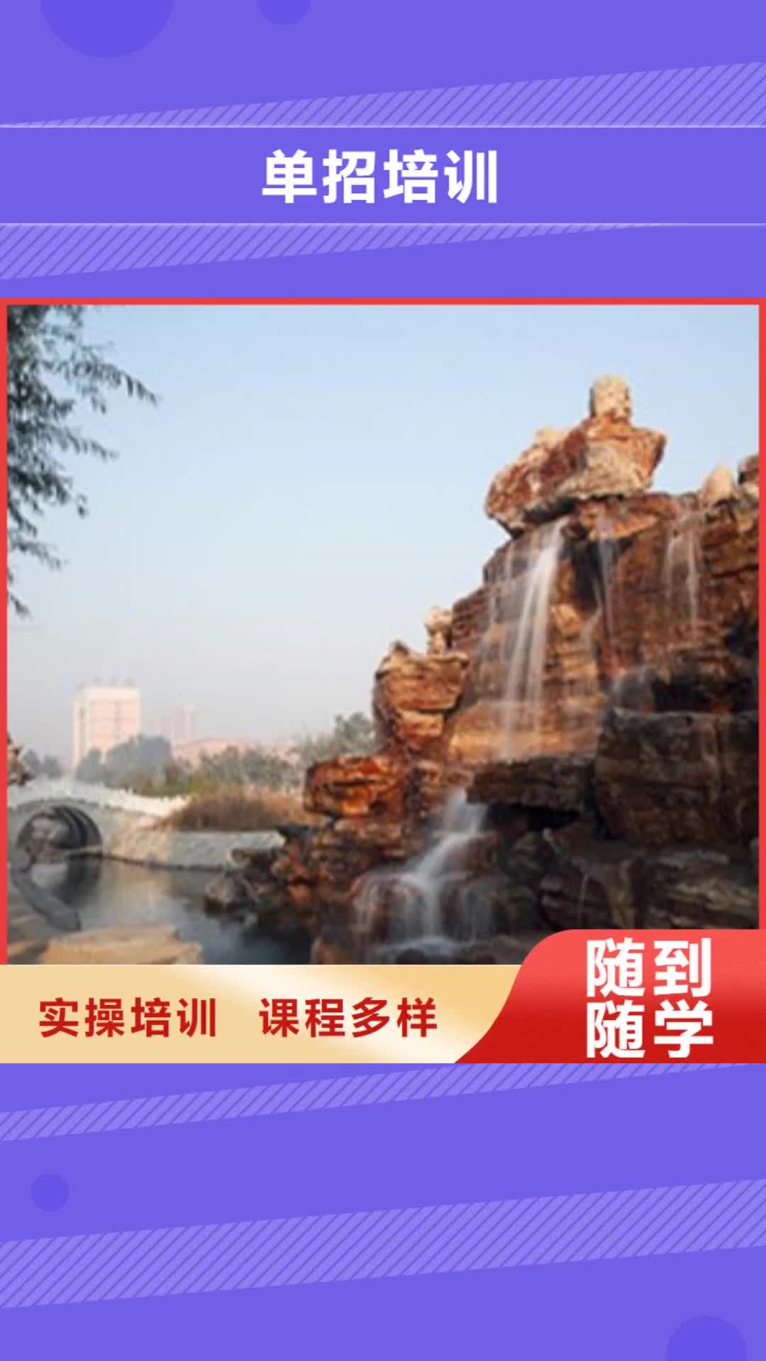 黄南【单招培训】_学装载机铲车叉车学费多少钱就业前景好