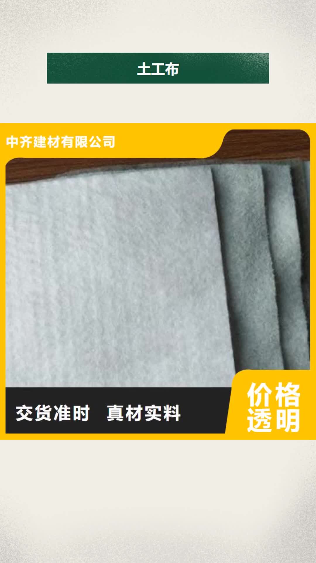 【西双版纳 土工布,护坡土工网精工细致打造】