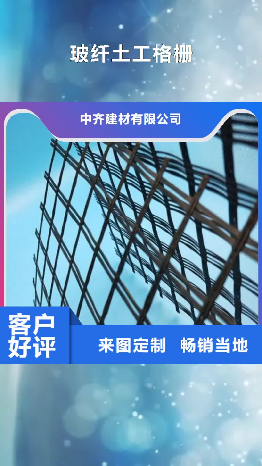 盘锦 玻纤土工格栅,【涤纶格栅】专业生产设备