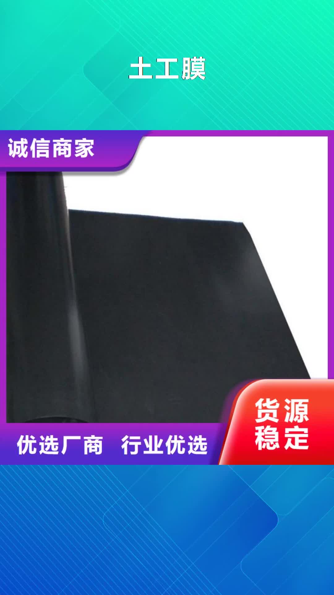 文山 土工膜 【短丝土工布】种类丰富