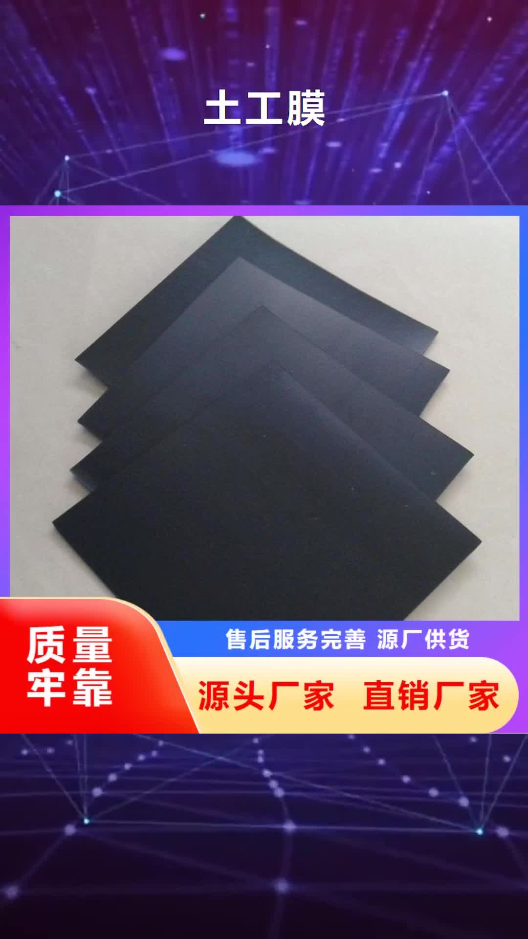 【广安 土工膜防水土工布今年新款】