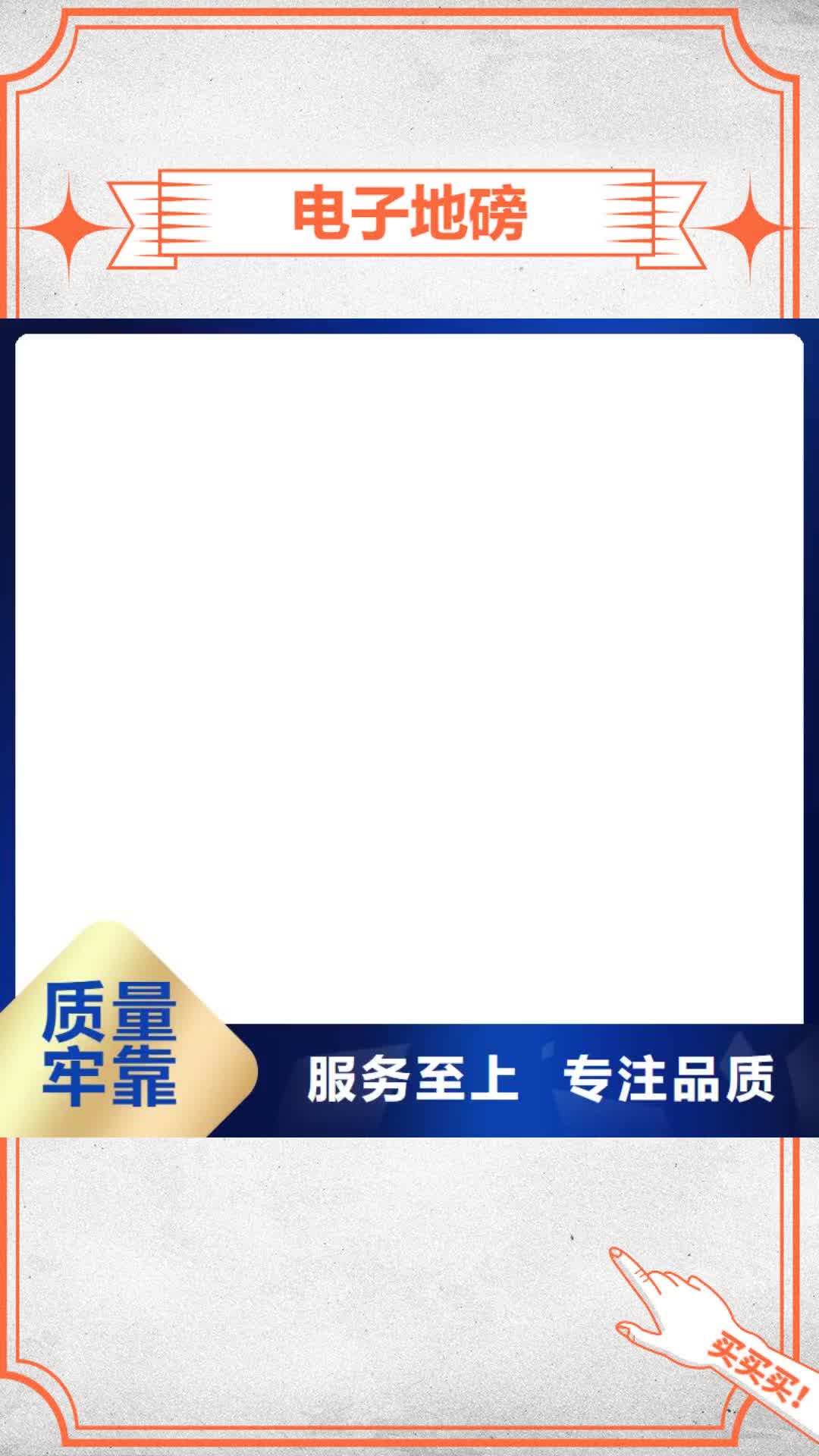 常州【电子地磅】 地磅维修安装简单