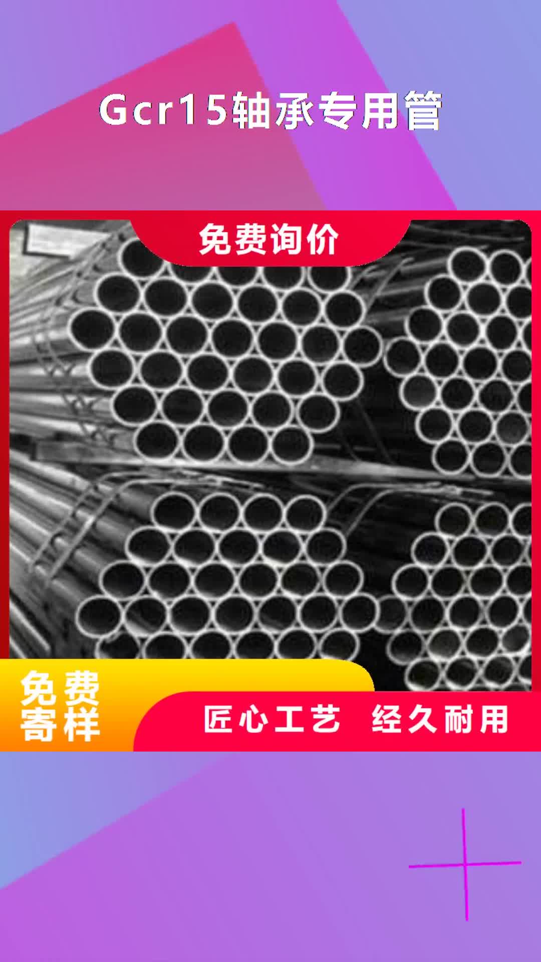 孝感【Gcr15轴承专用管】 3087低中压锅炉管快速报价