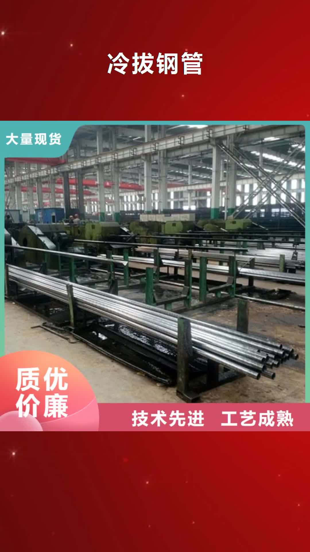 南通 冷拔钢管_【16mn无缝钢管】多家仓库发货