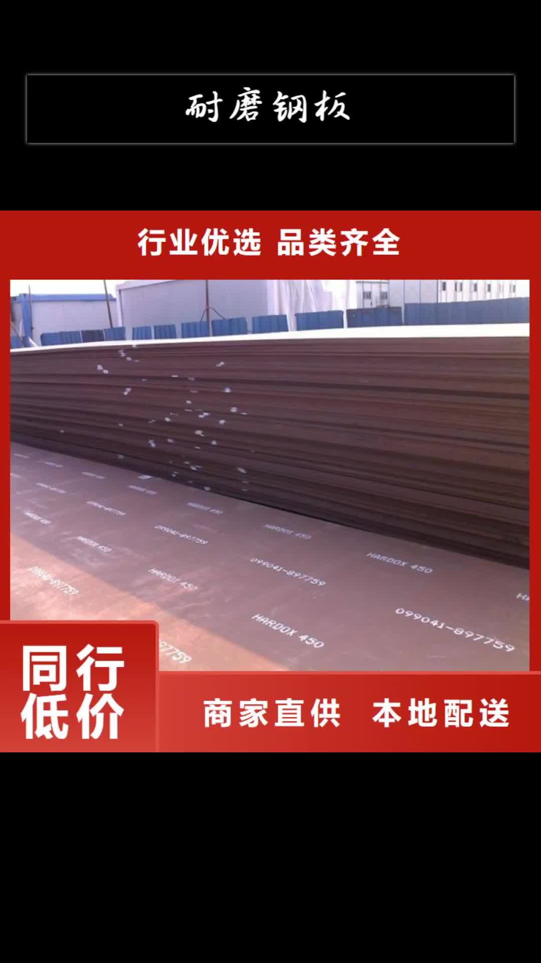 海南 耐磨钢板 【20G高压锅炉管】精选优质材料