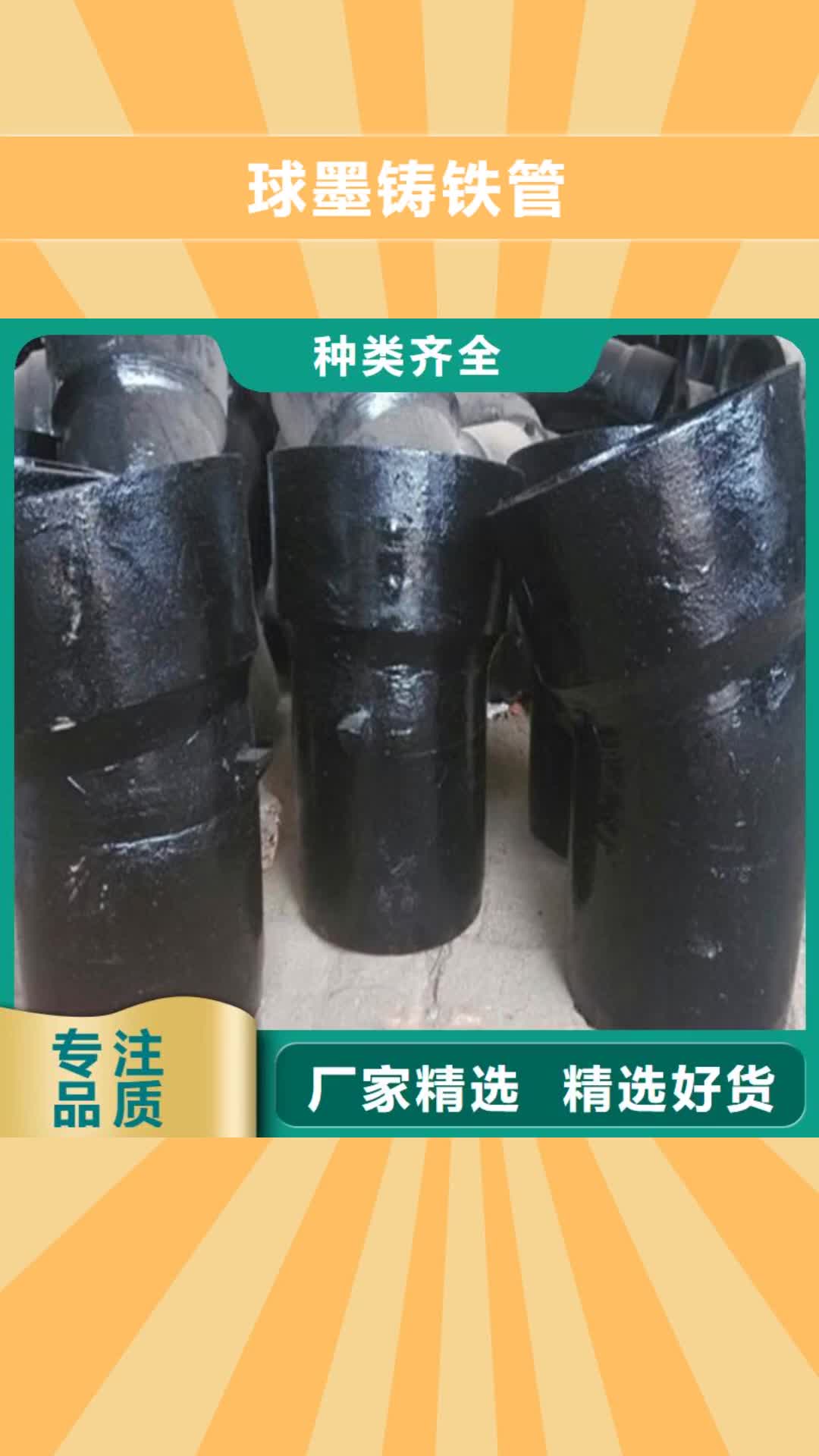 南阳 球墨铸铁管 【精轧无缝光亮管】厂家规格全