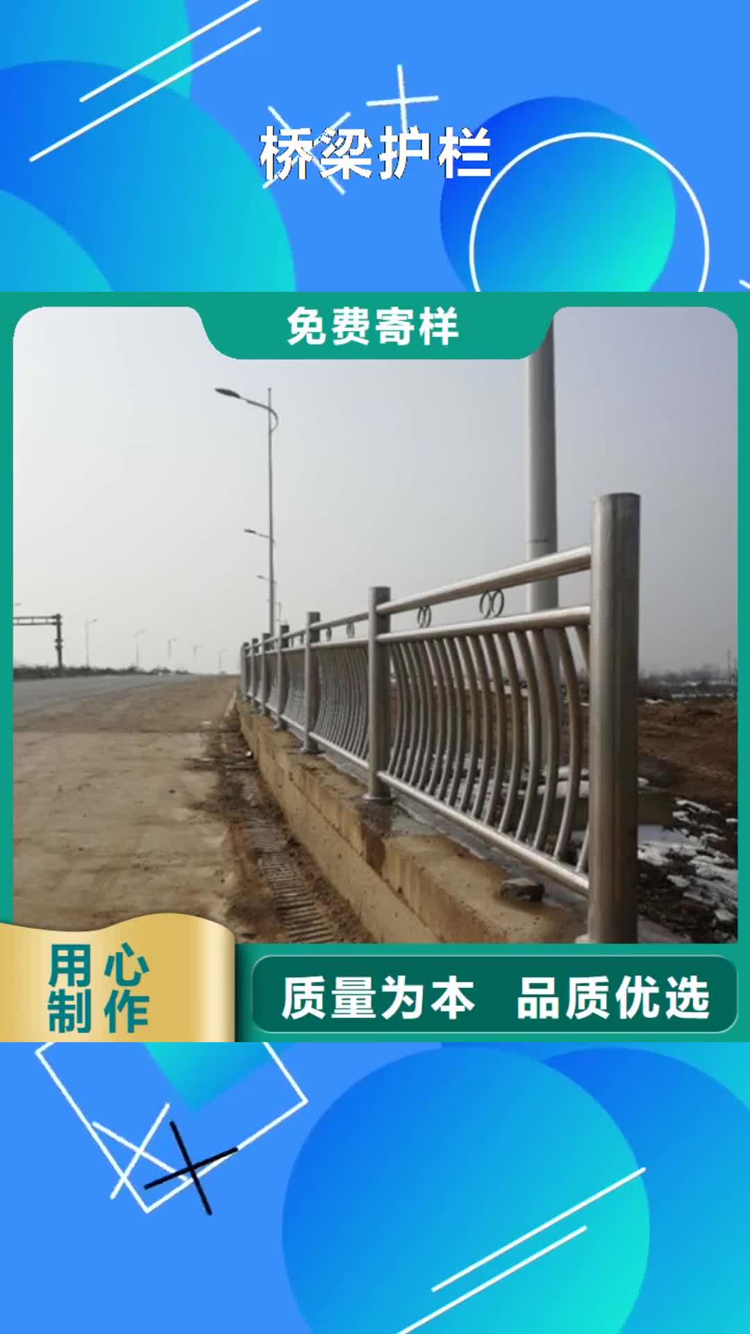 白银 桥梁护栏_【铝合金护栏】诚信经营现货现发