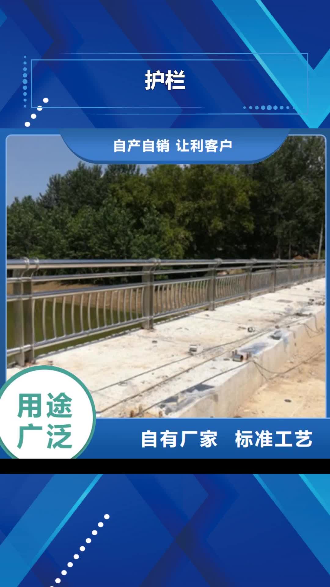 【开封 护栏_桥梁防撞护栏免费询价】
