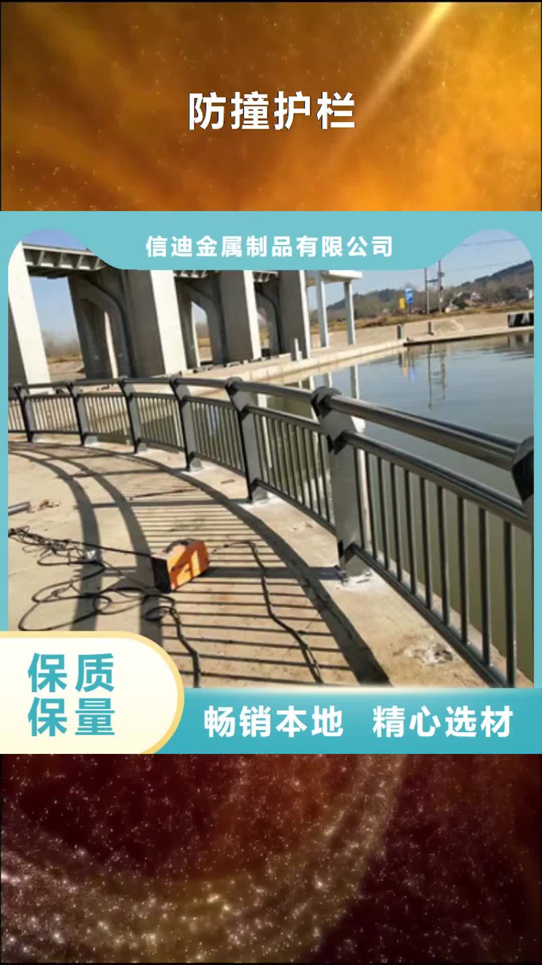 贵港 防撞护栏_【不锈钢复合管护栏】高品质诚信厂家