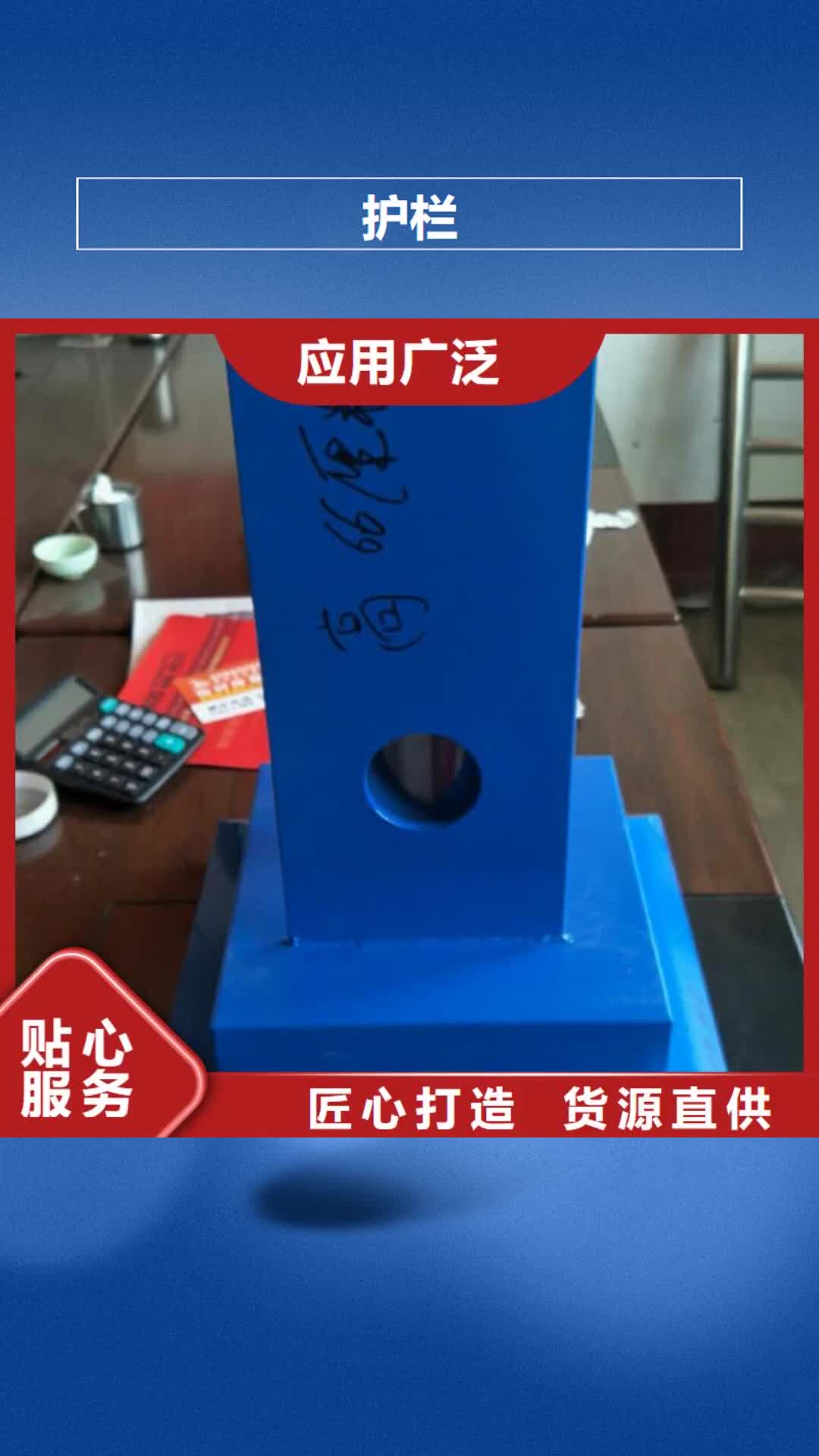 成都【护栏】-桥梁防撞护栏今日新品