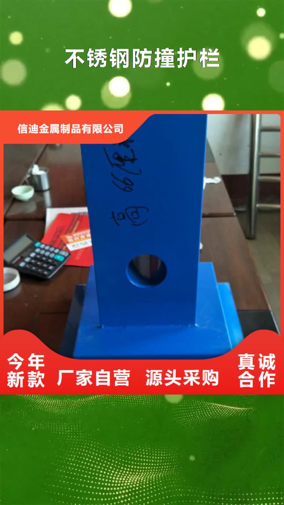 遂宁【不锈钢防撞护栏】铝合金护栏精挑细选好货