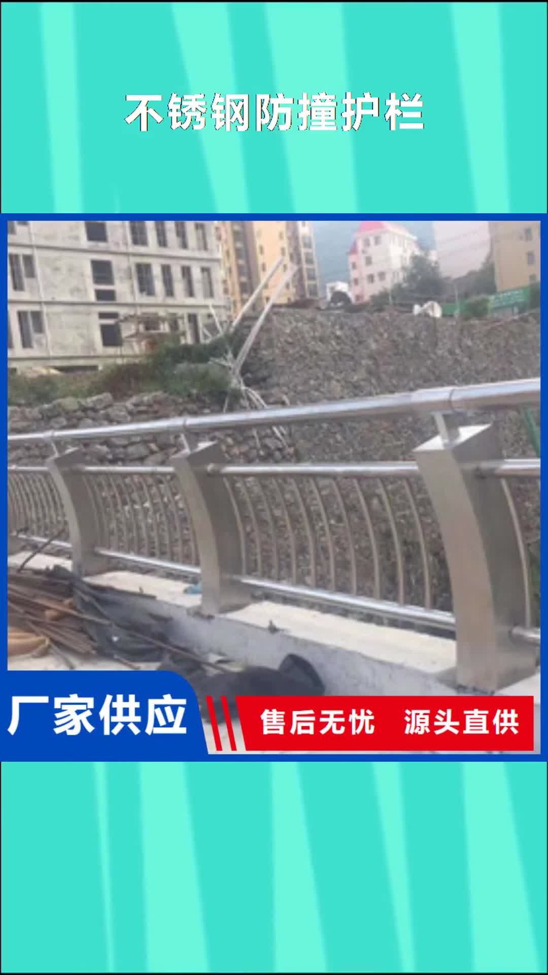 遂宁【不锈钢防撞护栏】 不锈钢护栏精致工艺
