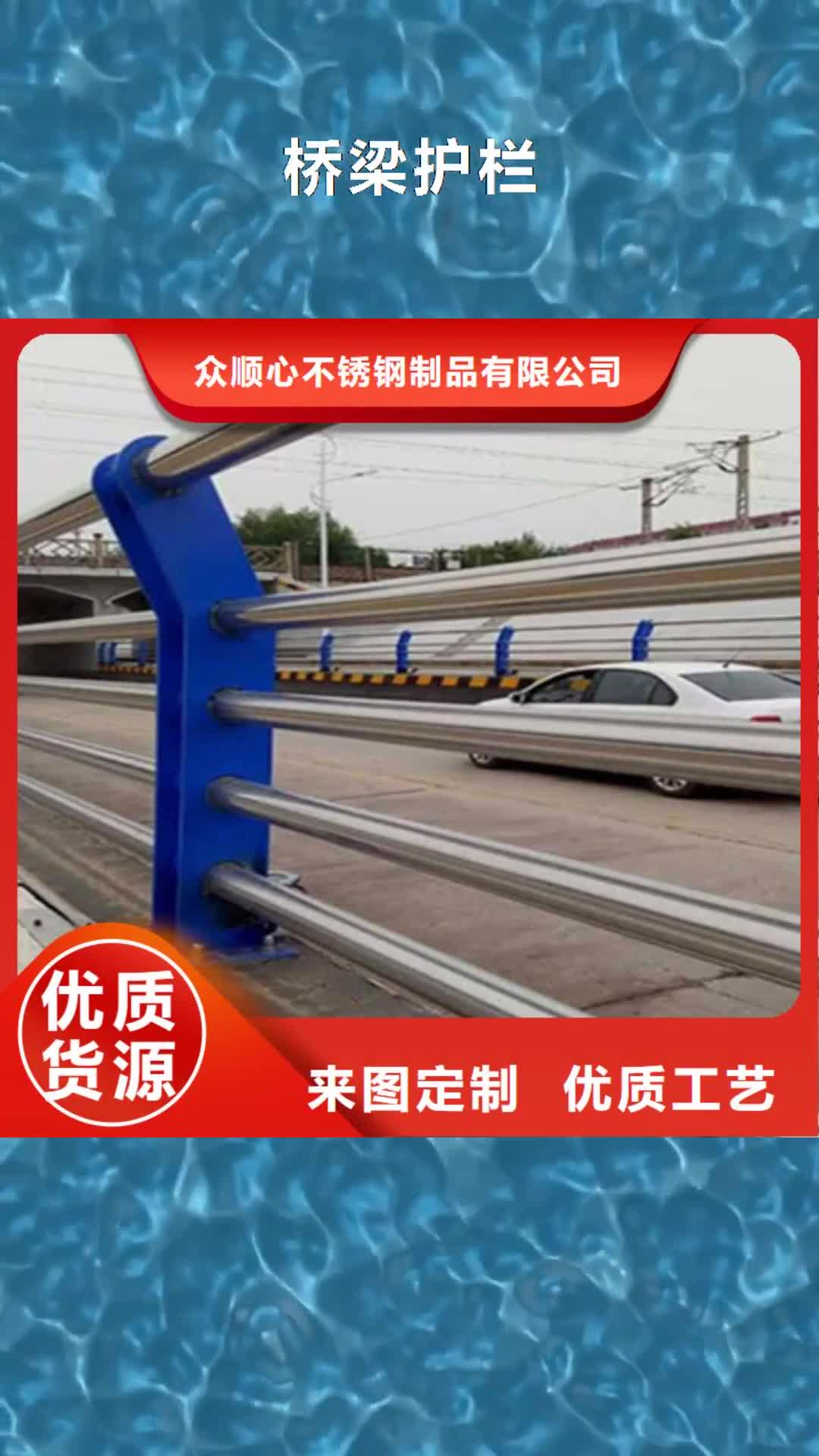 莆田【桥梁护栏】_桥梁栏杆现货直供