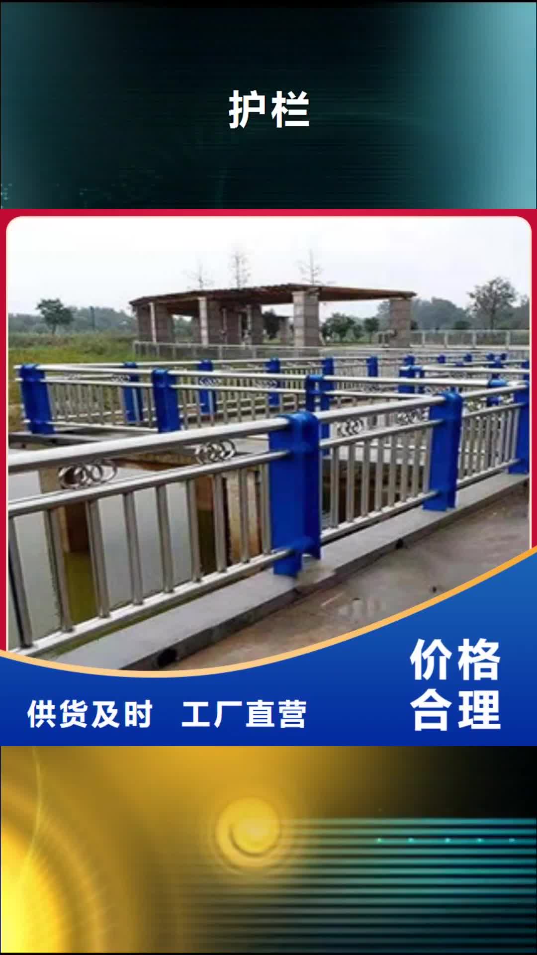 湖南 护栏,【道路防撞护栏】实力厂家直销
