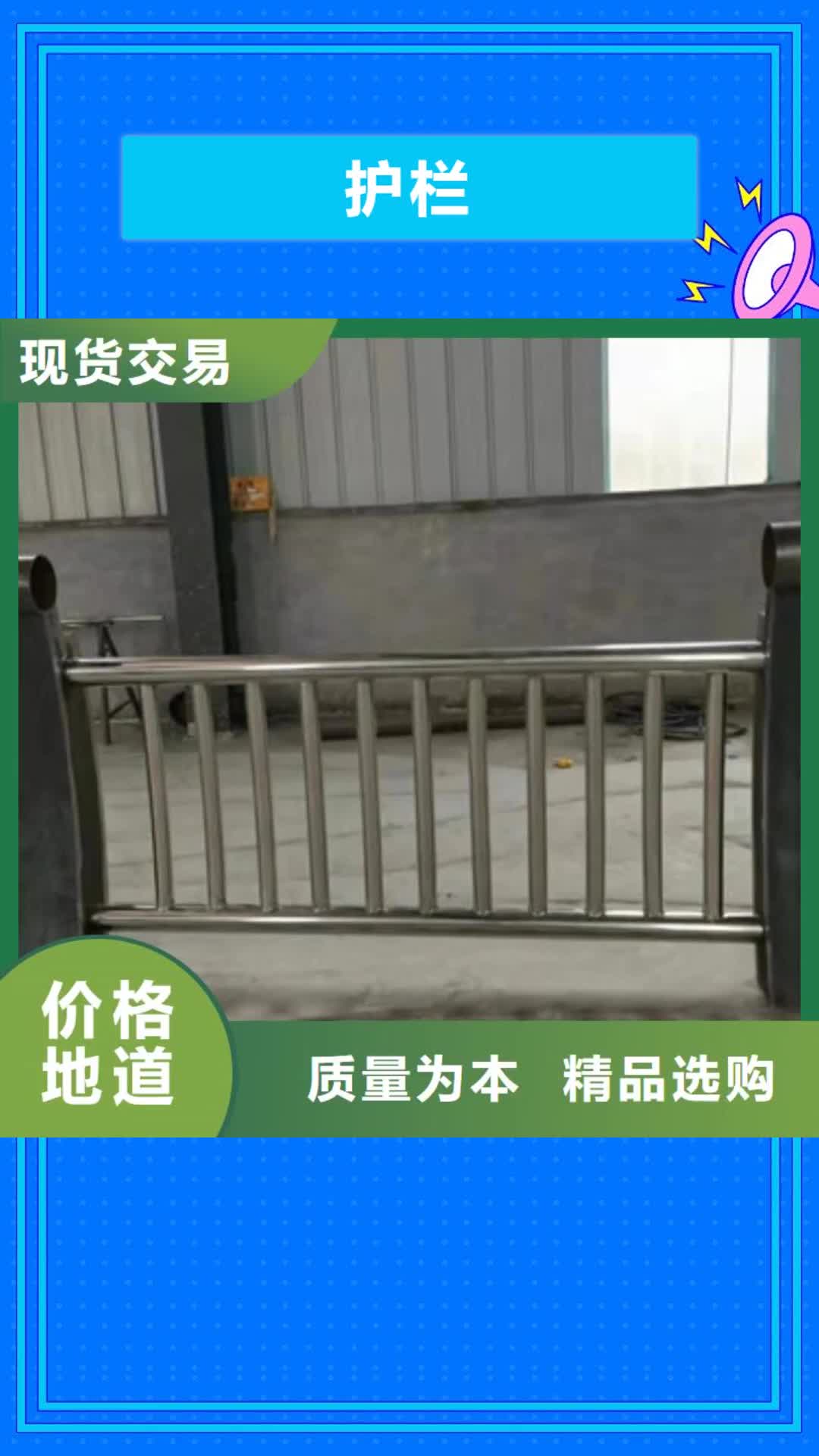 【铜陵 护栏 桥梁护栏质量检测】