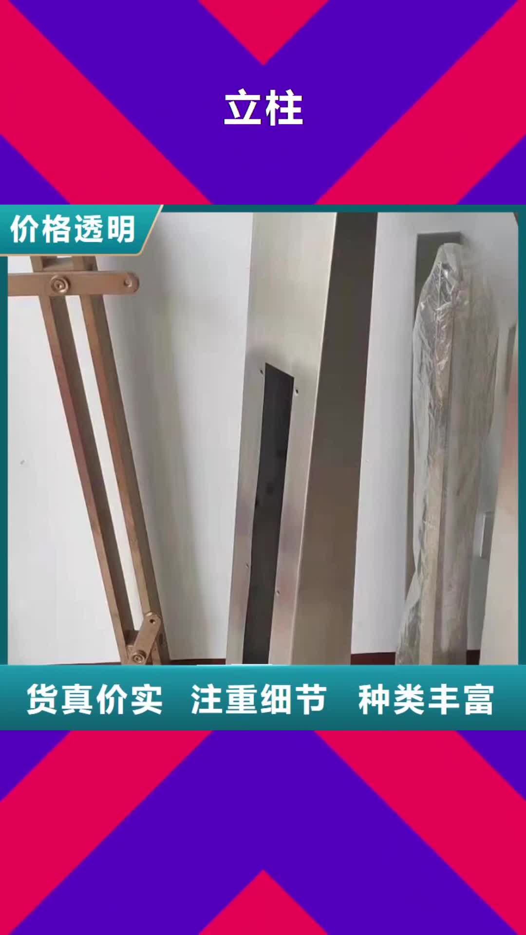 靖江 立柱【桥梁护栏】严谨工艺