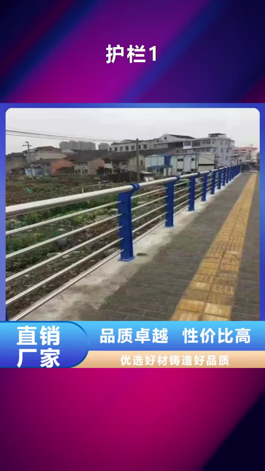 云浮【护栏1】_不锈钢复合管护栏产品细节