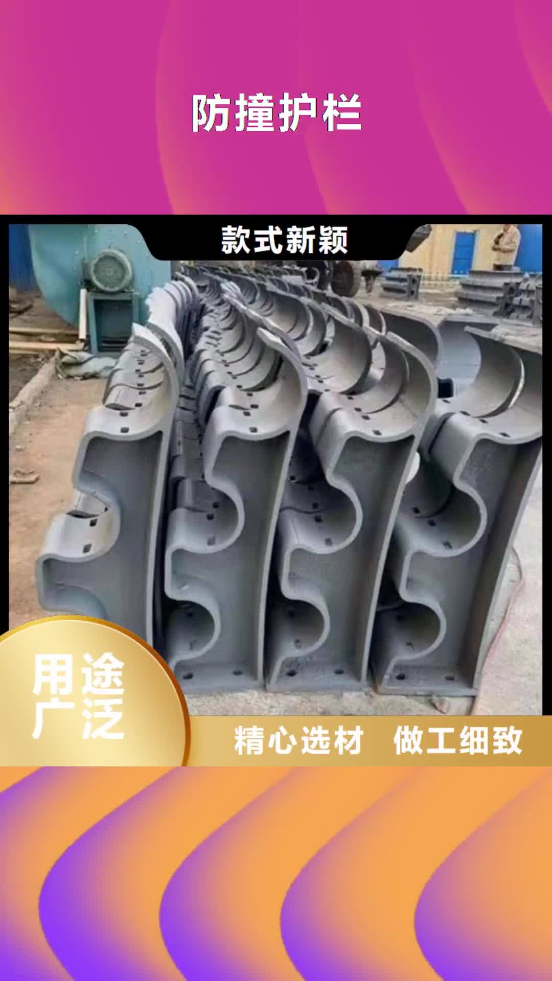 随州 防撞护栏-【景观护栏】认准大品牌厂家