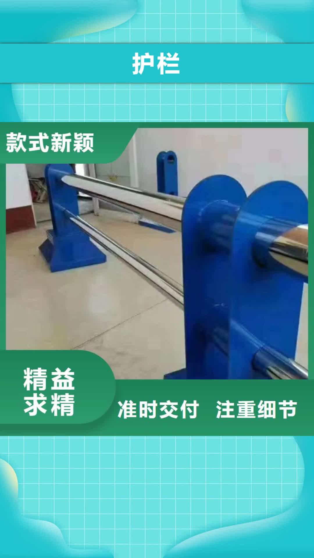 【岳阳 护栏 铝合金护栏可放心采购】