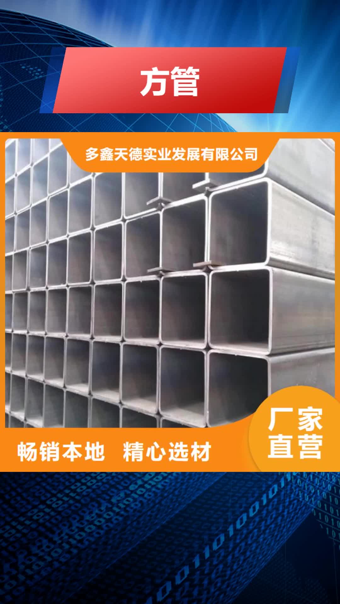 【临汾 方管12cr1movg合金管市场行情】