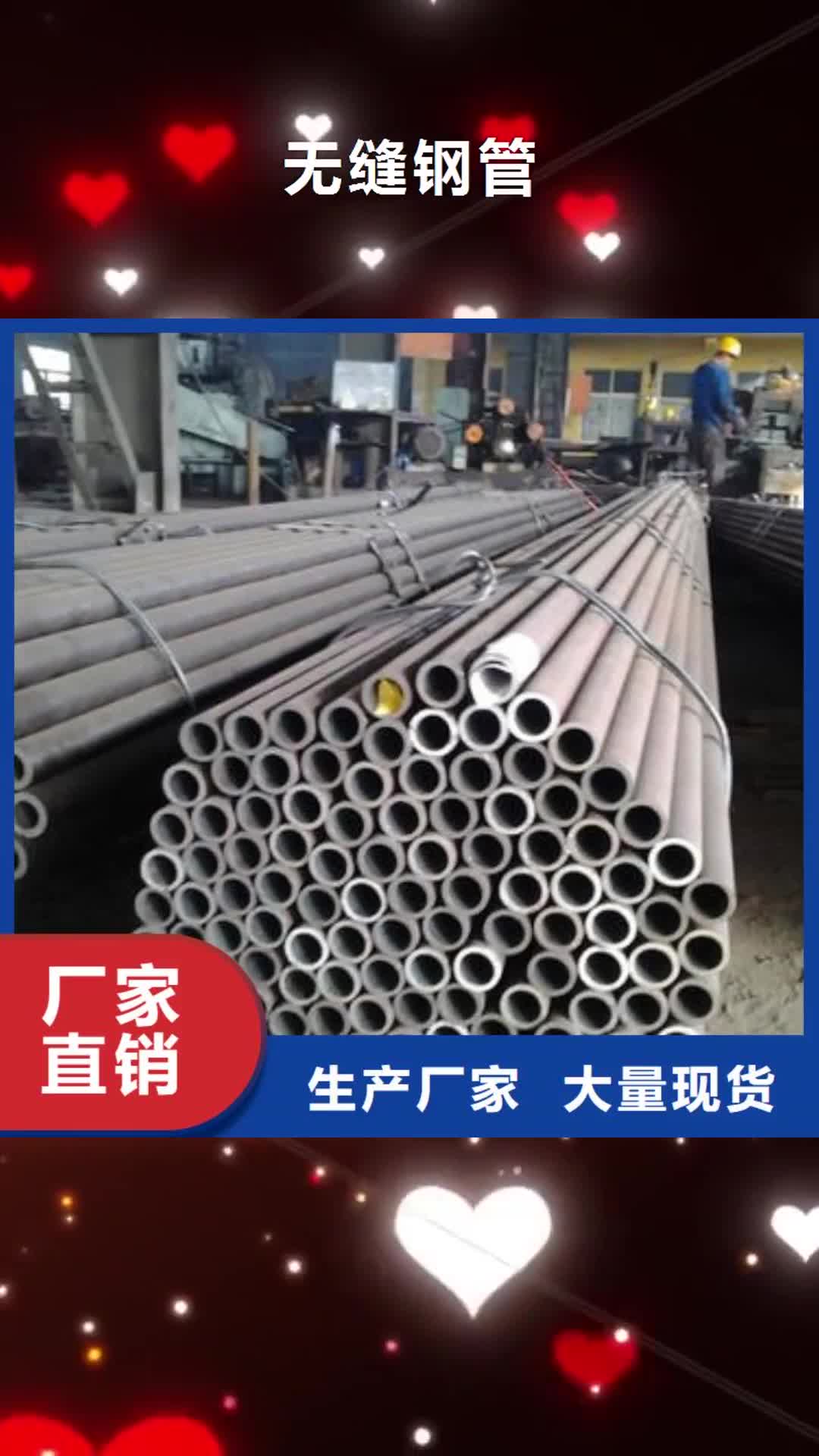 西双版纳 无缝钢管,【镀锌角钢】免费寄样
