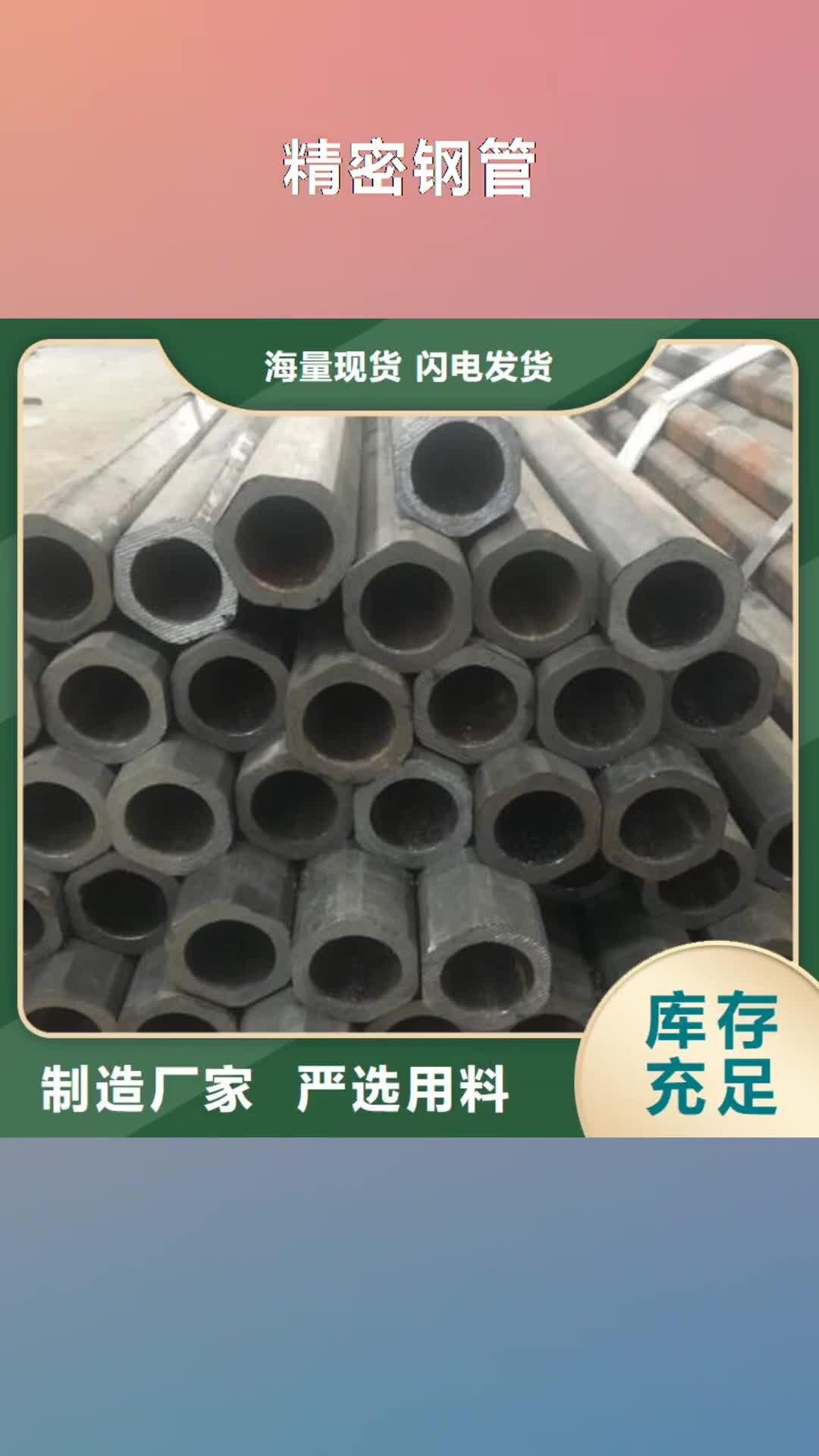东莞 精密钢管-【Q355B工字钢】工厂价格