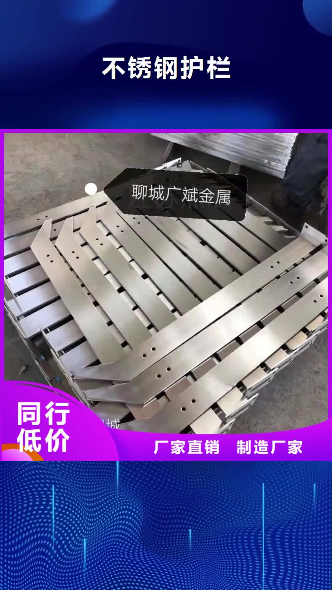【海南 不锈钢护栏出货及时】