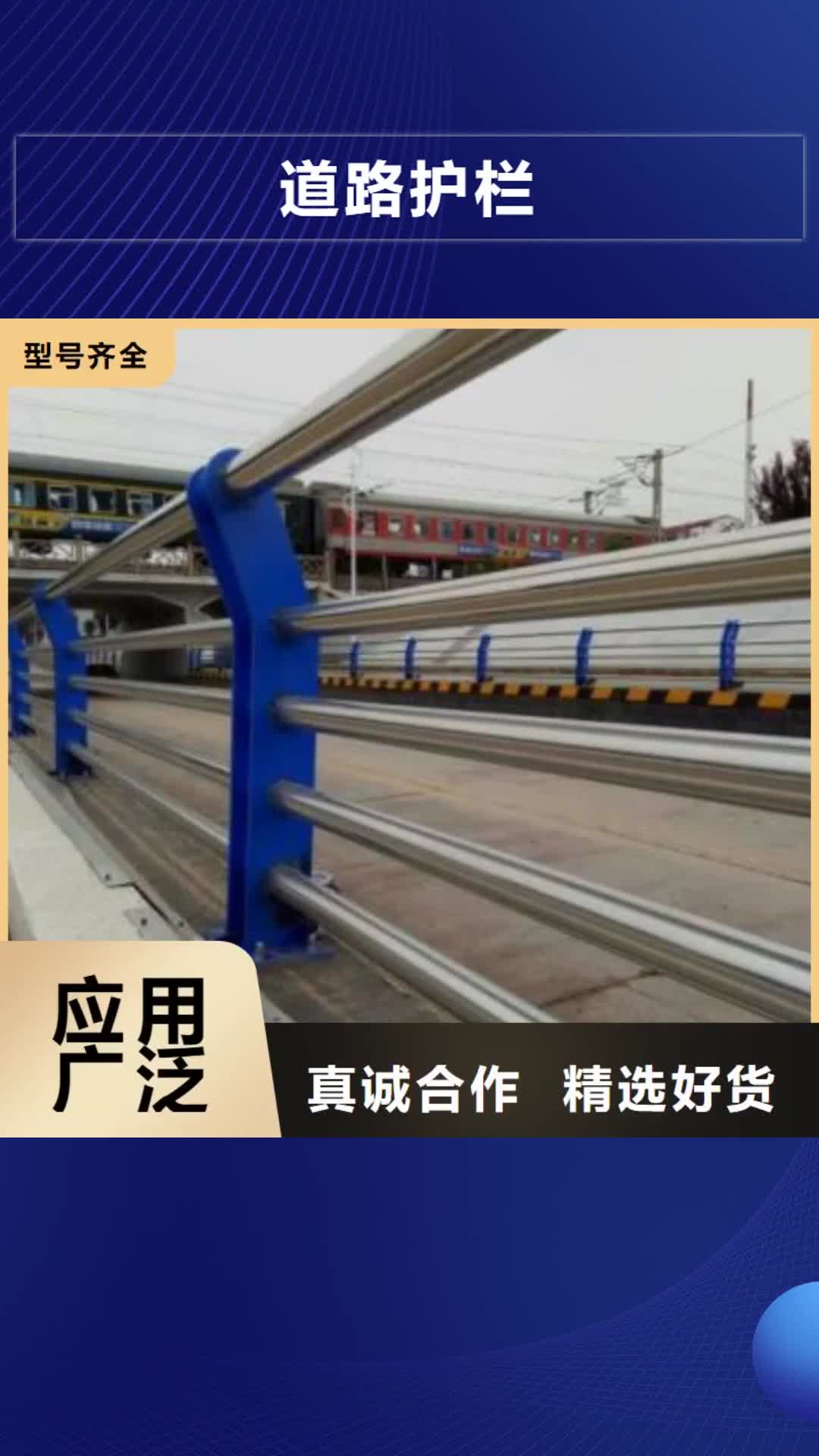 张家口【道路护栏】_灯箱护栏实力商家