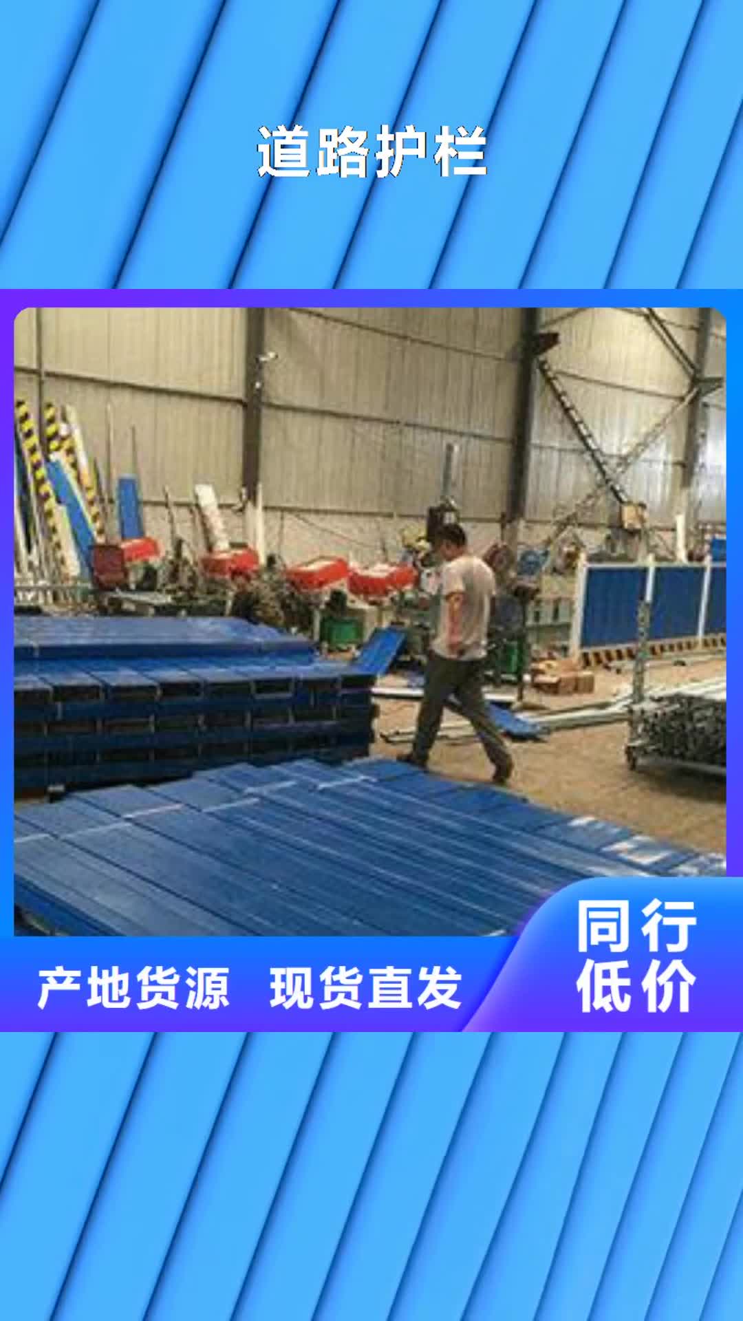 【锡林郭勒 道路护栏-灯箱护栏厂家技术完善】
