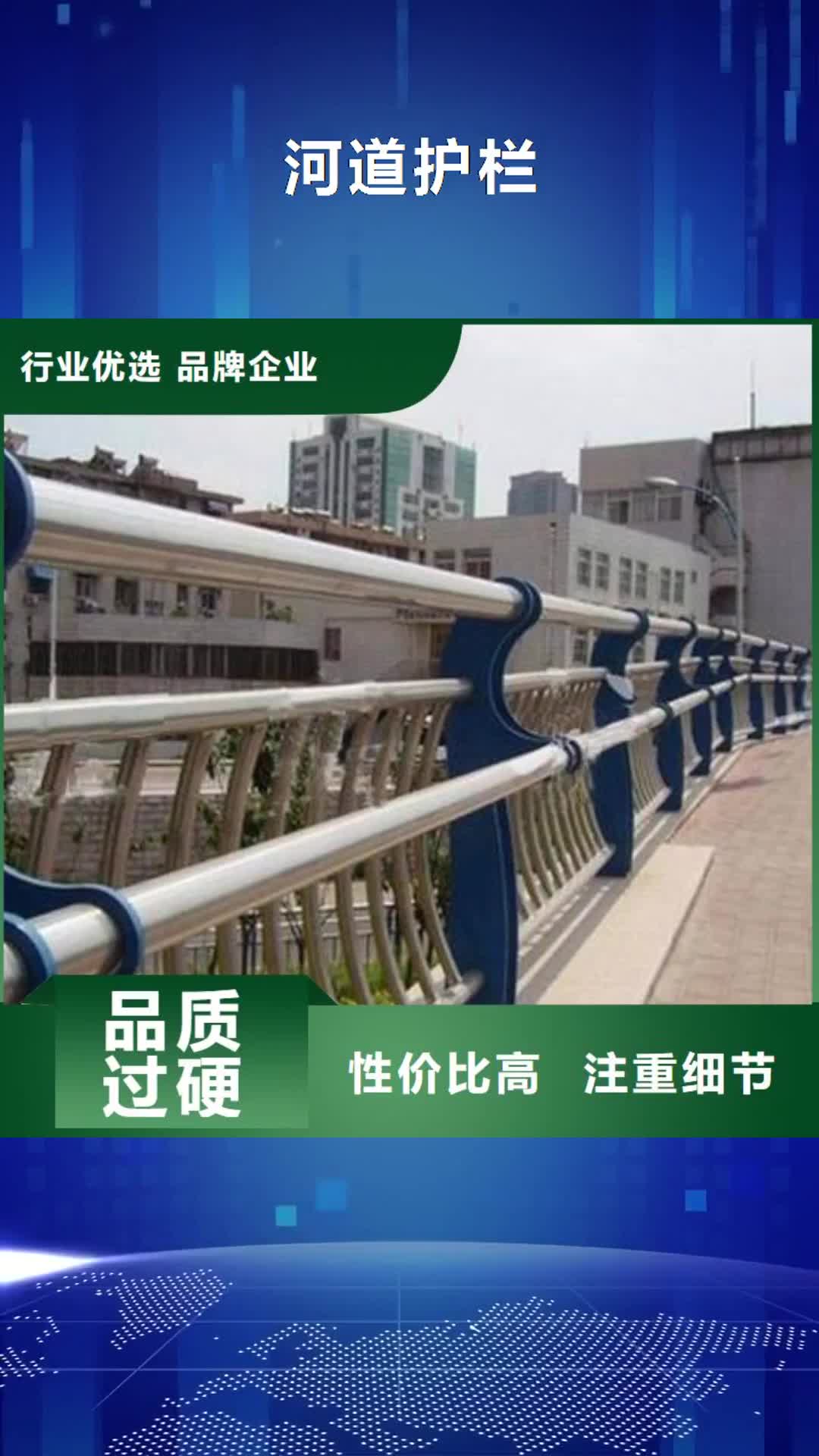 【阿拉善 河道护栏-灯箱护栏应用广泛】