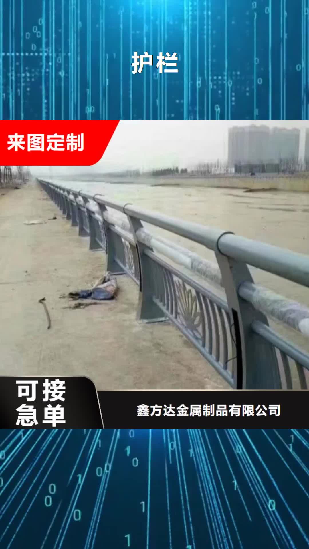 邯郸【护栏】 灯箱护栏实时报价