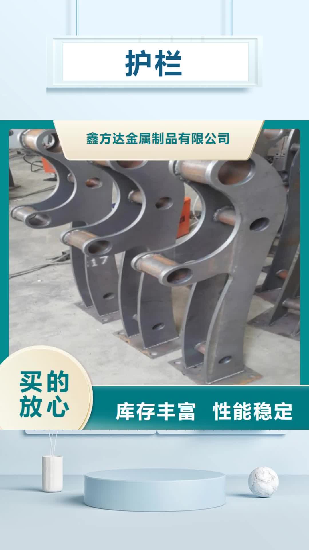 【河南 护栏 不锈钢护栏专业生产N年】