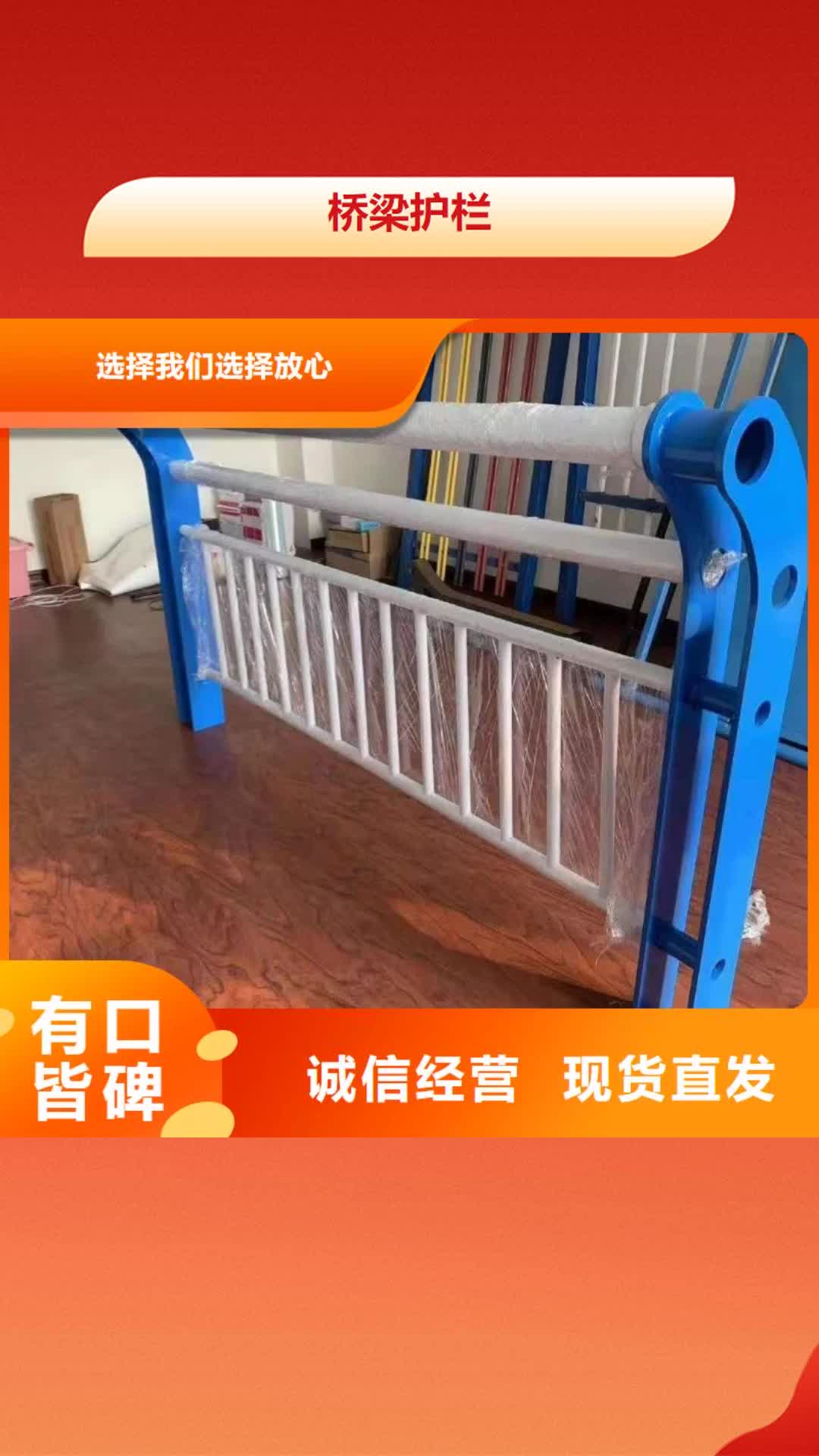 广安 桥梁护栏,【304不锈钢复合管】产地工厂