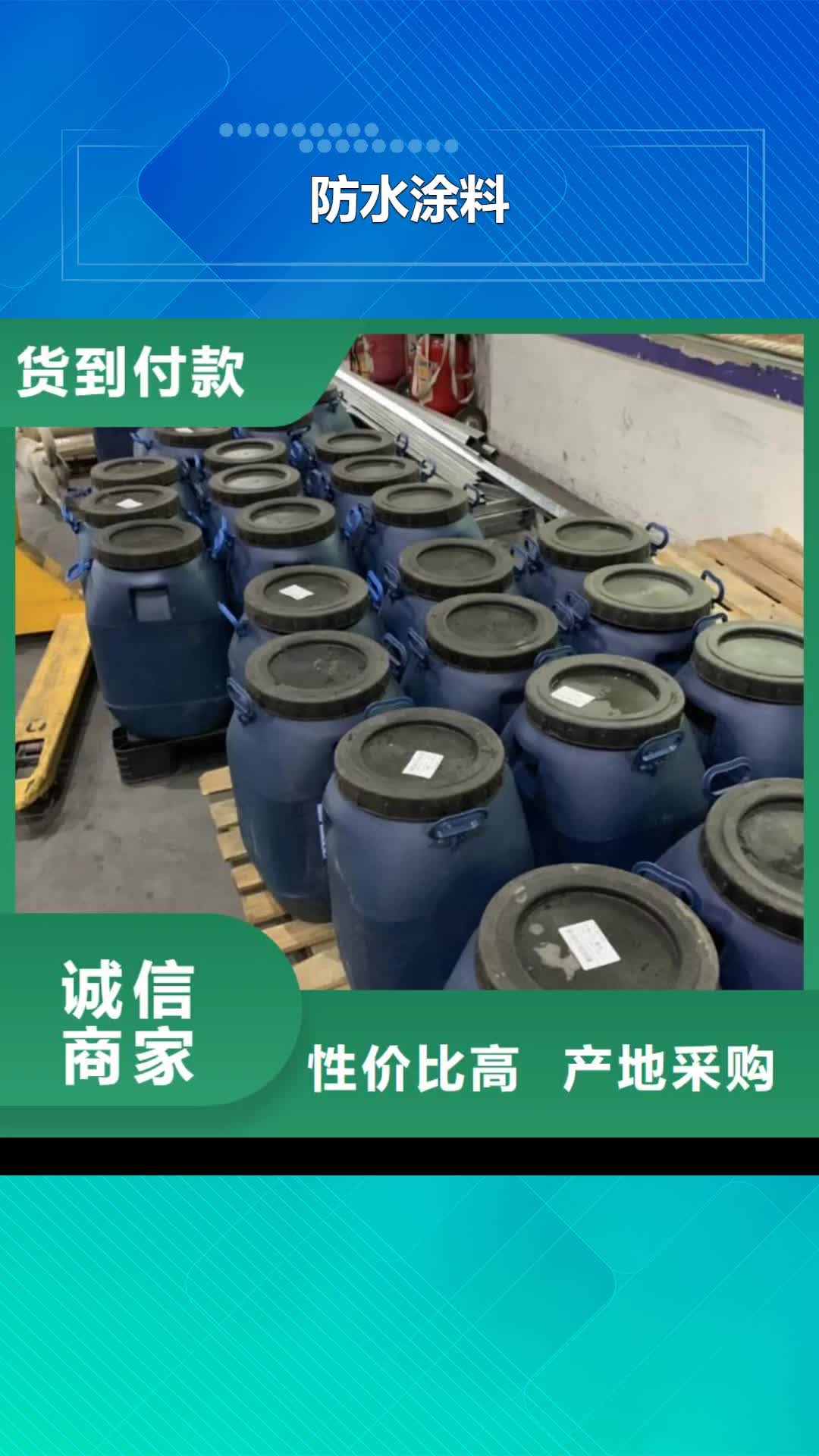 【百色 防水涂料雙組份環(huán)氧煤瀝青漆嚴(yán)格把控每一處細(xì)節(jié)】