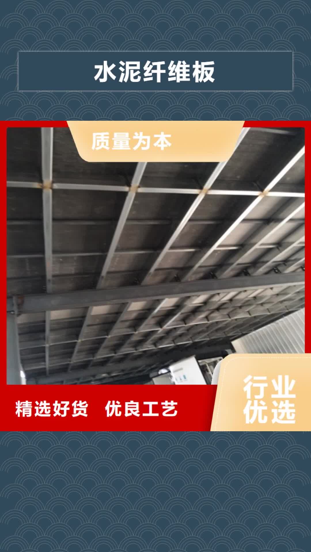 【湖州 水泥纤维板,轻质隔墙板厂家销售】