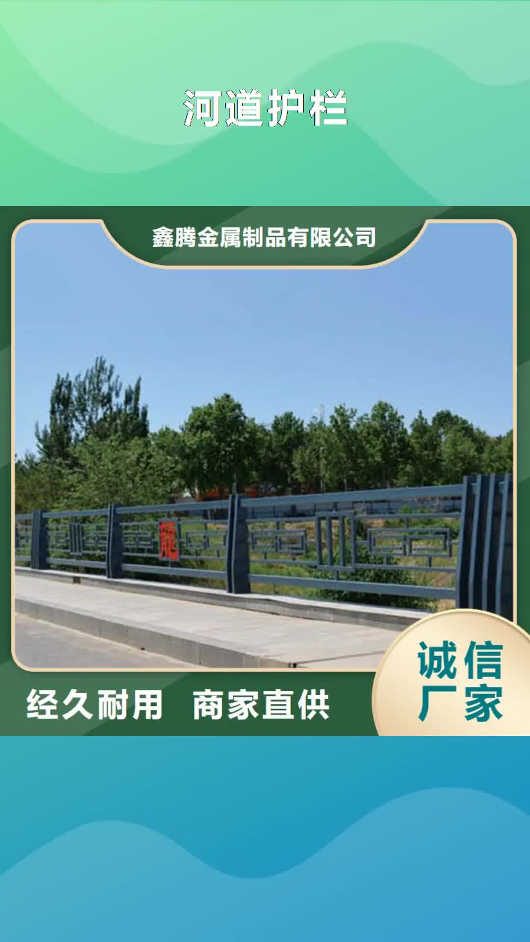 【珠海 河道护栏 钢丝绳护栏精选好货】
