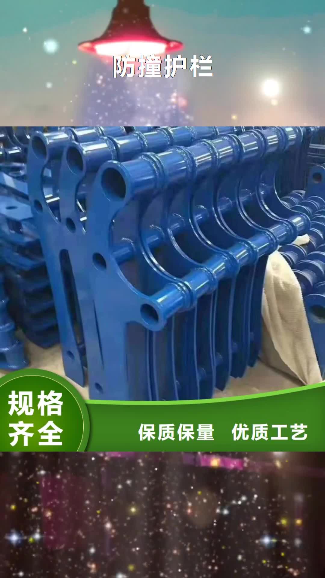 随州【防撞护栏】 不锈钢护栏来电咨询