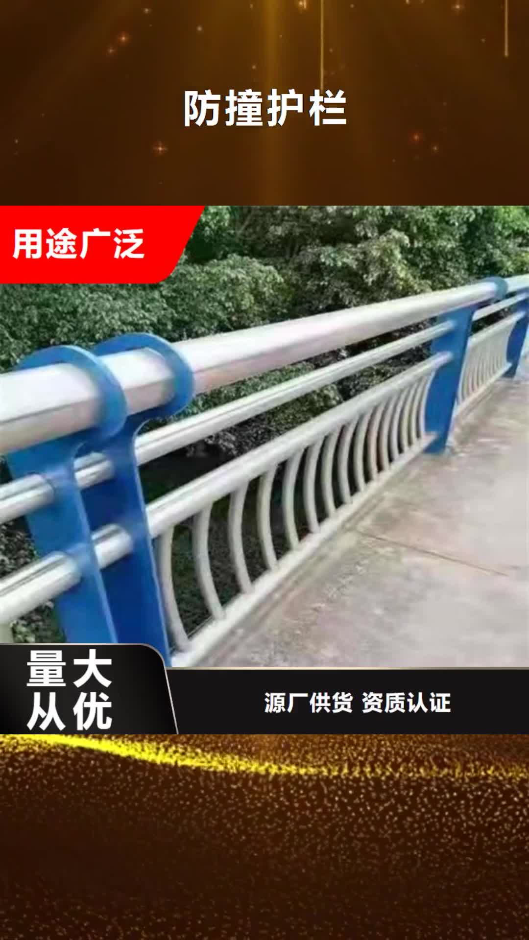 龙岩 防撞护栏【不锈钢绳索护栏】应用广泛