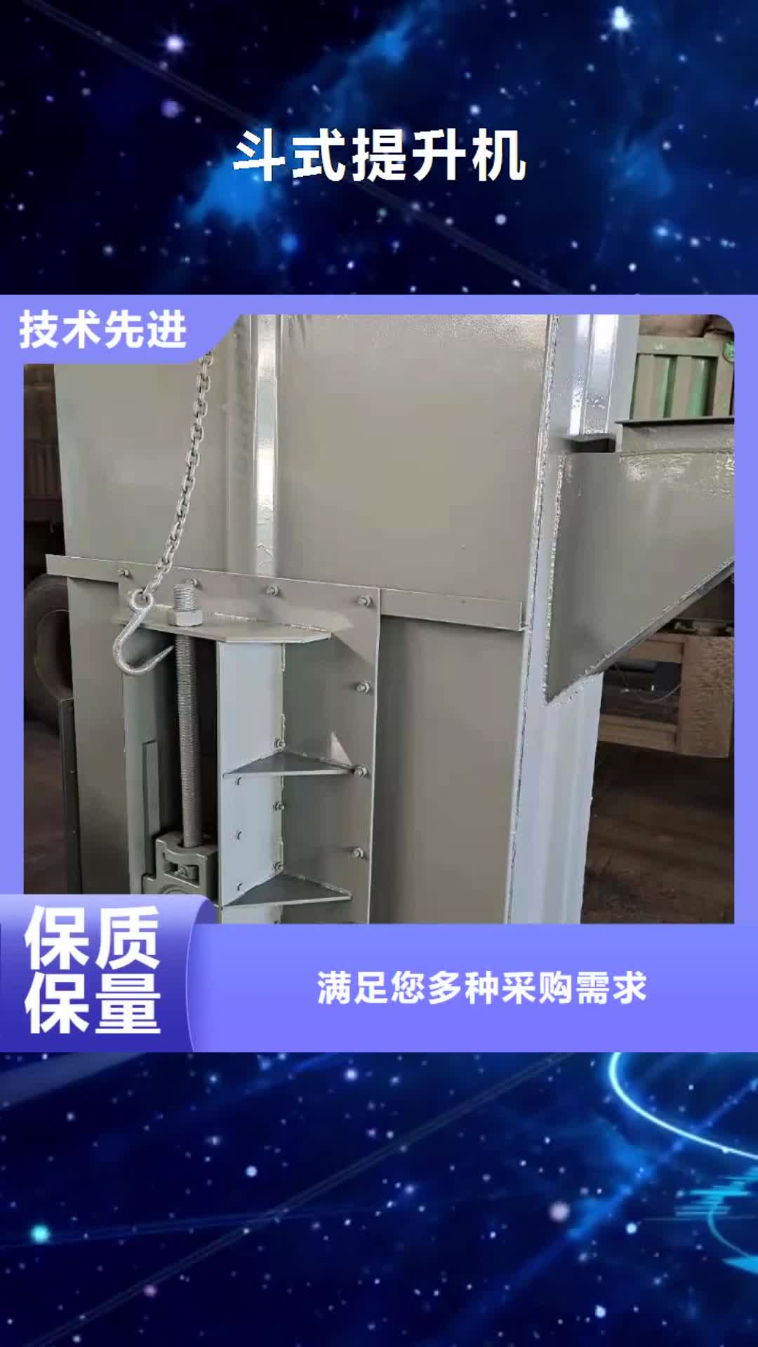 信阳 斗式机,【螺旋输送机】海量货源